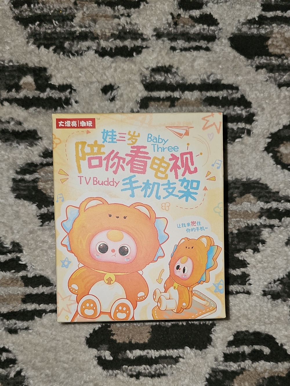 Baby Three TV Buddy Blond Box Series New Gift Phone Stand